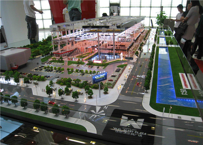 绿地沃尔玛商业