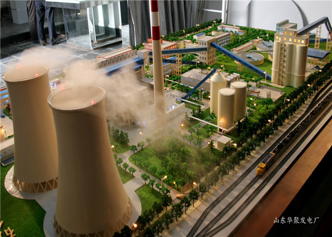 山东华聚发电厂
